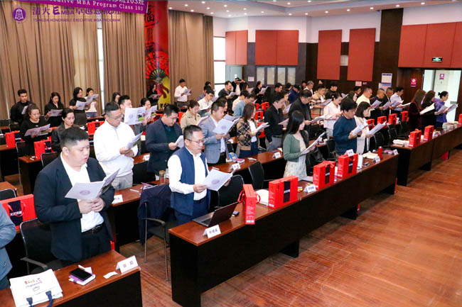 ���EMBA׿Խ����103��2024��10��12�����n��Ƭ